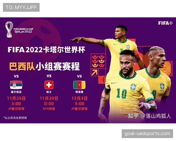 瑞士队2026世界杯A组实力分析与晋级预测 瑞士队2026世界杯A组实力分析与晋级预测
