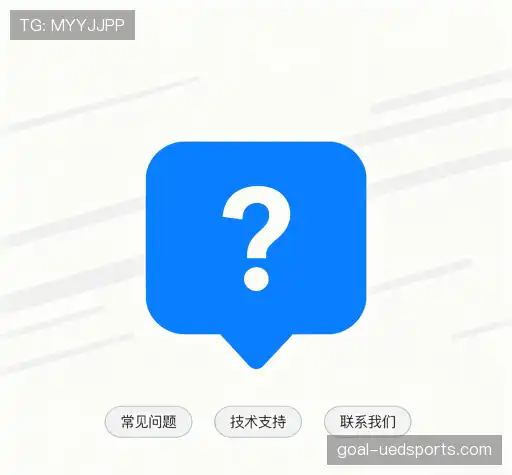 问题攻略